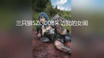 [MP4/ 1.05G] 双节重磅福利 MJ震撼新品私房售价132元 未流出三人组全过程迷玩金发富家女多机位拍摄