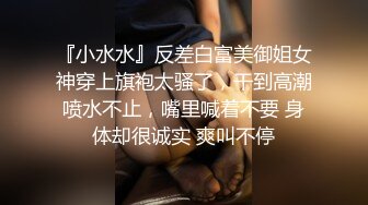 爆操别人性瘾老婆