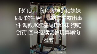 大奶姗姗 性感正妹前凸后翘美乳肥臀 脱光展示超赞极致身材诱惑 (1)