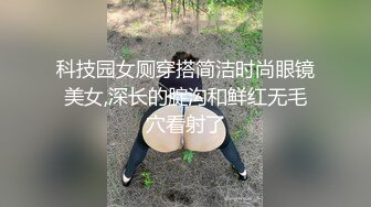 上海年轻漂亮的长腿美女嫩模和异国男友外地旅游酒店激情啪啪自拍,奶大逼嫩被大粗吊快速抽插,包裹的真严实!