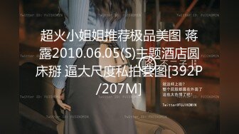 STP19931 童颜巨乳两个00后萌妹子无毛粉逼双女震动棒互玩炮友双飞啪啪，按摩器假屌插入舔奶摸逼上位骑坐后入猛操