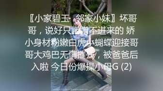 “好想被老师操”家教老师故意找茬调教巨乳肥臀女学生却没想到学妹早就心有所图，上位骑乘一边操一边淫语