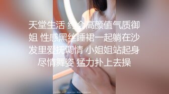 极品尤物气质美女！妹妹性格超好！居家炮友操逼，大屌吸吮，骑乘位猛怼嫩穴，翘起屁股拉珠塞菊