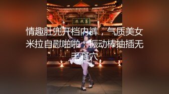 【绝对凌辱❤️全裸四点】放学后马尾运动服女孩KIKI