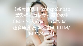 卧槽！女神美的我心都化了 好骚【女仆姐姐】露脸同框自慰