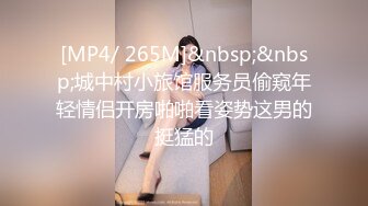 [MP4/834MB]麻豆傳媒 MKY-HM-008癡女催眠師的色欲-唐霏