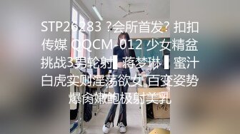 RAS261 皇家华人 女优酒精路跑展现最真实的超色床技 黎芷萱(吴芳宜)