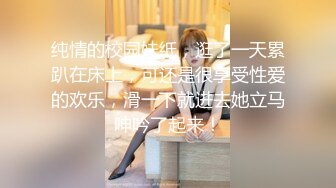 广西妹子眼镜御姐范妹子直播卖福利，和男友无套