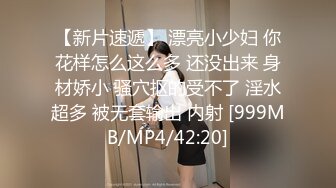 操大奶情趣黑丝少妇 操死了 老公 不要了不要了 被无套操到抽搐 大奶子晃的稀里哗啦