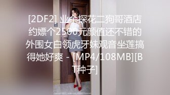 00后清纯大长腿美少女✅黑丝跪姿站立洗澡后入，高挑的身材超高颜值 清纯淫荡切换只在一瞬间