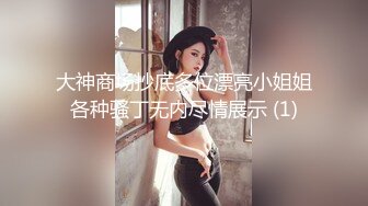 [MP4/ 749M] 挣钱买奥迪拉水泥，胖子登场，约操精品小少妇，骚货听话配合，连干两炮征服她