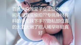 大奶眼镜黑丝美女 好爽爸爸操我 爸爸用力操死我 身材苗条奶大鲍鱼粉 被小哥哥无套输出 表情享受