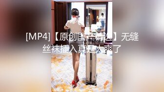 [MP4]STP31157 国产AV 麻豆传媒 MDX0261 骑上反差黑丝婊 苏念瑾 VIP0600