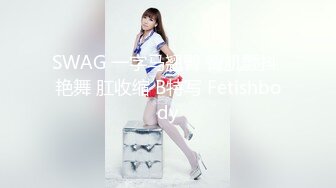 焦点jdsy-019舔狗酒后怒操人妻小母狗