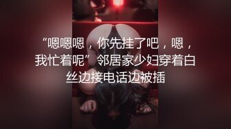 【最新究极核❤️弹】最强AI！大师级AI绘图大合集，各种情趣套装调教应有尽有，强烈推荐