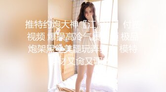 [MP4/ 650M]&nbsp;&nbsp; 厉害 老婆不在家就把她漂亮闺蜜勾搭上 掰开双腿把玩逼逼鸡巴抽插动作猛烈爽的主动配合真性福