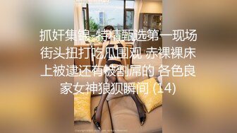 [MP4]【国产AV首发❤️星耀】麻豆传媒全新系列MDHT-0001《奇淫旅社》性感女孩做爱换宿-雪千夏