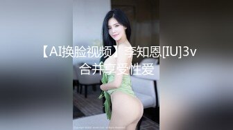 ⚫️⚫️究极绿帽！风韵犹存NTR骚妻反差婊【SeXiaoMin】推特福利，户外露出，线下狂约实力单男，无套啪啪[MP4/1790MB]