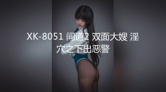 《反_差白富美秘️重磅泄密》公路边野_战 蜜桃臀内射 精液流一地深夜车来车往