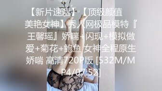 【新速片遞】胸前纹身美乳嫩穴妹妹！微毛粉穴道具自慰！磨蹭洞口抽插，一对奶子超柔软，翘起美臀后入[1.84G/MP4/04:26:08]