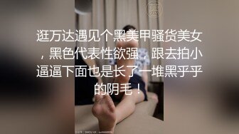 露脸大一妹子被大屌无套操蝴蝶逼大哭，大叫不要啊