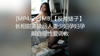 【顶级性爱 极品推荐】外围女神猎杀者『斯文禽兽』震撼双飞