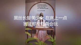 自带女仆装太好了，猥琐男两眼发直，妹子侧脸无敌美，丝袜美腿身材棒，被猥琐男XX 痛心啊