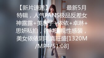 STP32784 麻豆传媒 FLIXKO MFK0019 精明女公关