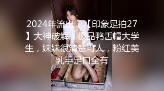 SWAG 处男粉丝双飞主播夸张！撑不到3分钟就秒射 Nana