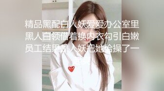 STP32626 起点传媒 性视界传媒 XSJKY106 盲人按摩师沦为女大学生的肉棒器 舒舒