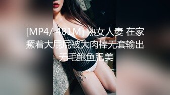 [MP4/ 2.06G] 纯欲系新人美少女！刚下海操逼收费秀！性感情趣装，舔屌活生疏，骑乘位扭腰，后入大肥臀