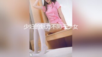 [MP4/275MB]【海角偷腥大神】偷偷玩弄沉睡中的小姑 肉棒入侵被美妙快感唤醒 不行不要~不可以