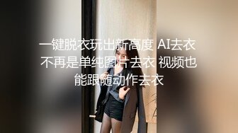 STP26454 骚人妻露脸在家被两个大哥玩弄，乖巧的舔弄大鸡巴，让小哥抱在怀里揉奶玩逼，道具抽插，多体位蹂躏爆草好骚