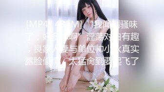 ♈♈♈【新片速遞】家庭主妇寻找刺激，【推油少年】，背着老公约SPA，享受陌生男人的爱抚，情不自禁让鸡巴插 (3)