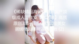 美国9寸大屌男友和香港长腿嫩模女友疯狂性爱事❤️裹硬J8主动骑上去开操