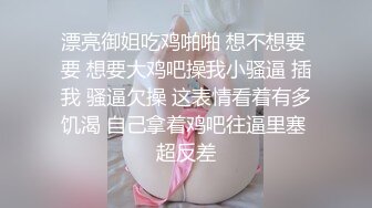 【战女狼】 野外4P~车上刺激狂干~无套内射~过瘾 (2)