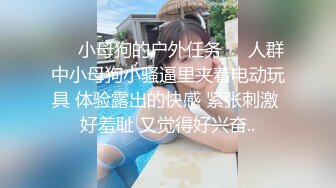 找人调教母狗女友