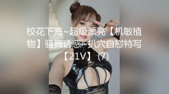 [MP4/ 166M] 极品网红露出脸红Dearie 高跟白丝大长腿 护士姐姐情趣诱惑 性感骚丁遮不住阴唇美穴