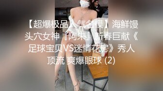 皇家华人-不良少年痴奸电车严格女教师耻力开发