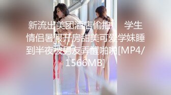 [MP4/343M]5/31最新 约炮打工妹胖妞一边手机看片一边草她无套内射淫水四溢VIP1196