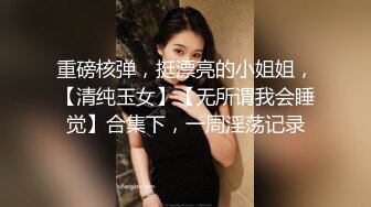 [MP4/ 501M] 只想做一名合格的舔狗，泡良路上越来越娴熟，离异人妻，沙发推到激情燃烧