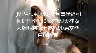 [MP4/7.3G]極品美乳臺模本壘穿網襪女僕情趣搔首弄姿舔玩假屌／雅婕OL裝登門拜訪客戶被推倒床上激情啪啪欲罷不能等 720p