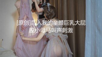 【AI换脸视频】刘亦菲 愉快的三人性欲盛宴