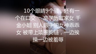 吉林 岳欣悦 以一战六，三个洞都被塞的满满的，爱玩的女生永远不缺大鸡巴操