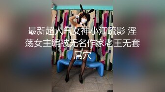 【新片速遞】 熟女妈妈 快点 受不了了 哎呀妈呀 阿姨的老菊花被爆开花 合都合不拢 被大鸡吧无套直来直去 一点都不费力[148MB/MP4/02:32]