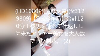 [2DF2] 极品淫妻车内自嗨被屌丝发现 无套强操敏感操出白浆 无套抽插内射粉穴[MP4/108MB][BT种子]