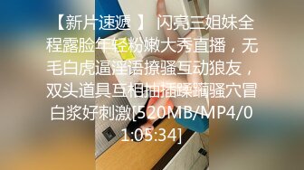 【最新酒店偷拍极速首发】收藏级极品学生妹道具大屌抽插之下爽叫连连 进行高潮刺 G点激被攻破