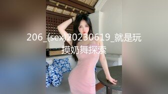 公子哥買下極品美乳小模一夜.幹得她淫叫不停