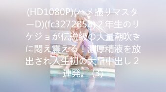 【無碼】FC2-PPV 613707 美乳・美尻で締まったウエスト☆圧倒的美女21歳に生挿入♪おまけ