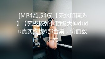 -身材娇学生妹让你放纵激情 呻吟给力 被大鸡巴操爽了